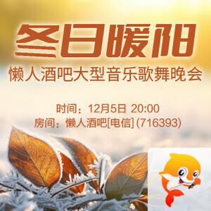 雁南飞🎤V娱热点‮‮🐦‭