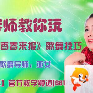 雪峰🎤V娱热点