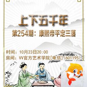 沛滢🎤V娱热点