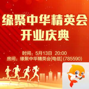 柳月🎤V娱热点