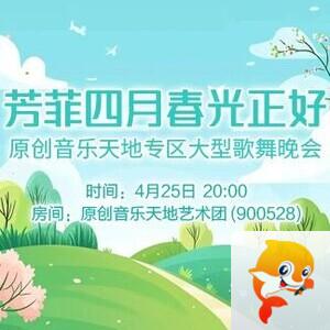 纳兰＿🎤V娱热点