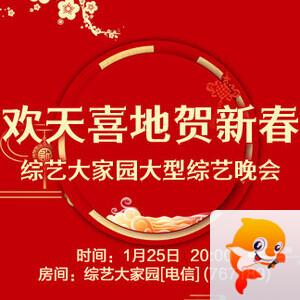 林黛🎤V娱热点