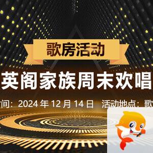 彩虹🎤V娱热点