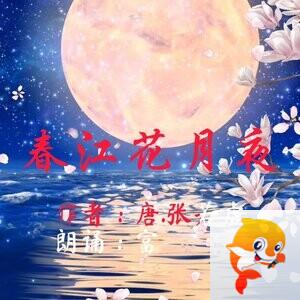 富民雅集
