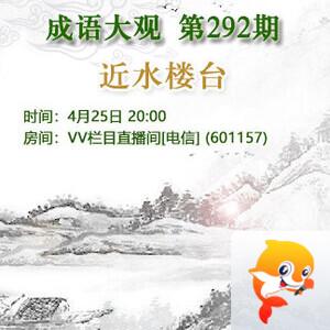 竹语🎤V娱热点