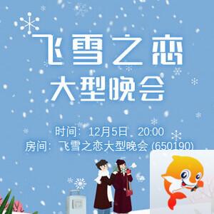 夜莺🎤Ｖ娱热点