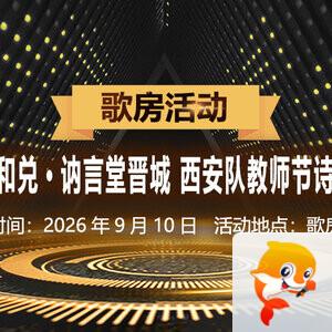 海涛🎤V娱热点