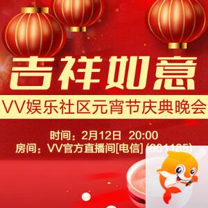 春雨🎤V娱热点