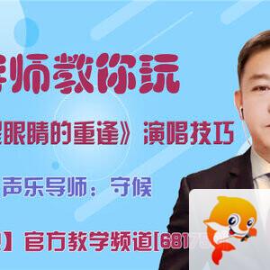 春雨🎤V娱热点