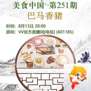 流云🎤V娱热点