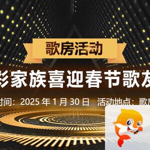 行素🎤V娱热点