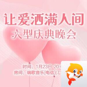 执白🎤V娱热点