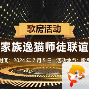 小浅🎤V娱热点