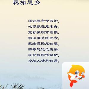 落雪🎤V娱热点