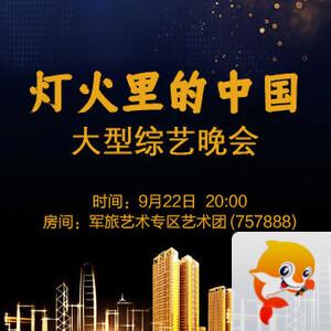 随缘🎤v娱热点