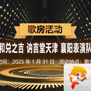 夜莺🎤Ｖ娱热点