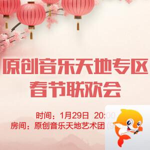 正昊🎤V娱热点