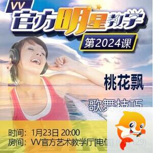 流云🎤V娱热点