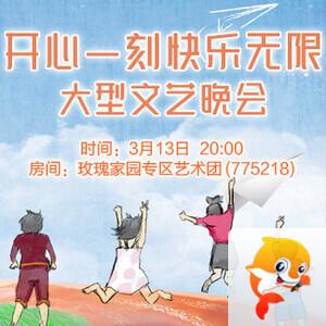 岚岚🎻V娱热点