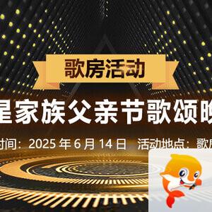 林黛🎤V娱热点