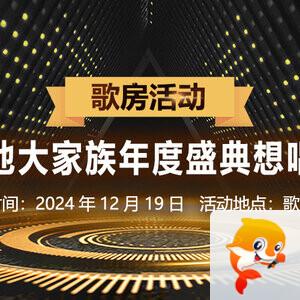 彩虹🎤V娱热点