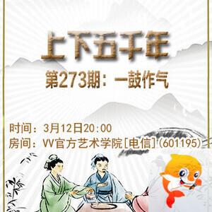 飞沙🎤V娱热点