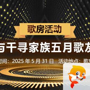 小萍🎤V娱热点