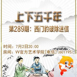 海燕🎤V娱热点