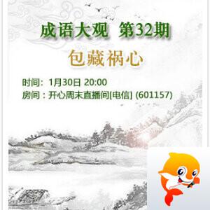 沛滢🎤V娱热点