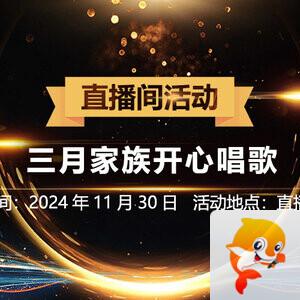 雁南飞🎤V娱热点‮‮🐦‭