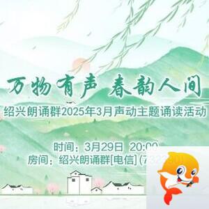 纳兰＿🎤V娱热点