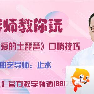 落雪🎤V娱热点