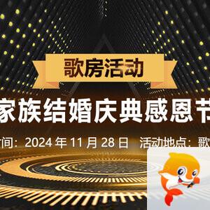 海涛🎤V娱热点