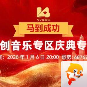 金武🎤V娱热点