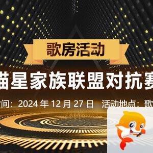 思点🎤V娱热点