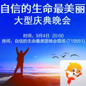 竹语🎤V娱热点