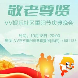 听歌🎤V娱热点
