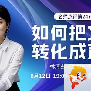 曾经🎤V娱热点