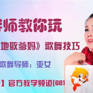 港湾🎤V娱热点