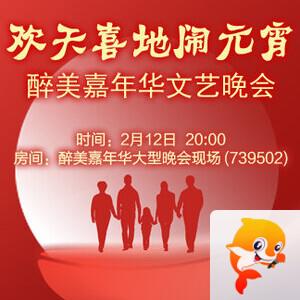 般若🎤V娱热点