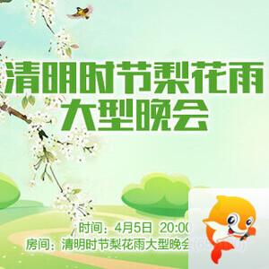 沛滢🎤V娱热点
