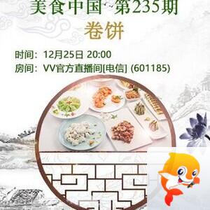 纳兰＿🎤V娱热点