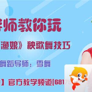 落雪🎤V娱热点