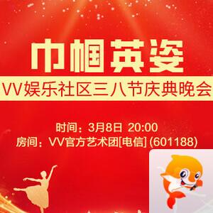 沛滢🎤V娱热点