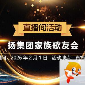 心玫🎤V娱热点