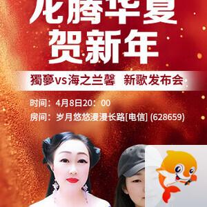 雁南飞🎤V娱热点‮‮🐦‭