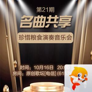 小敏🎤v娱热点