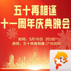 妍岚🎤V娱热点