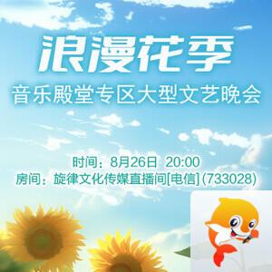 金武🎤V娱热点