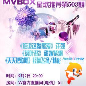 战友🎤V娱热点
